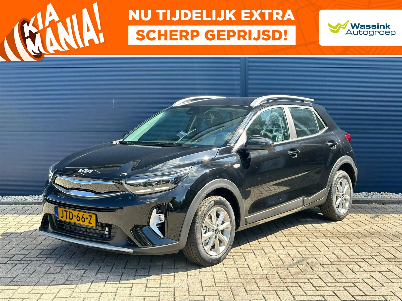Kia Stonic (2026) — foto 1