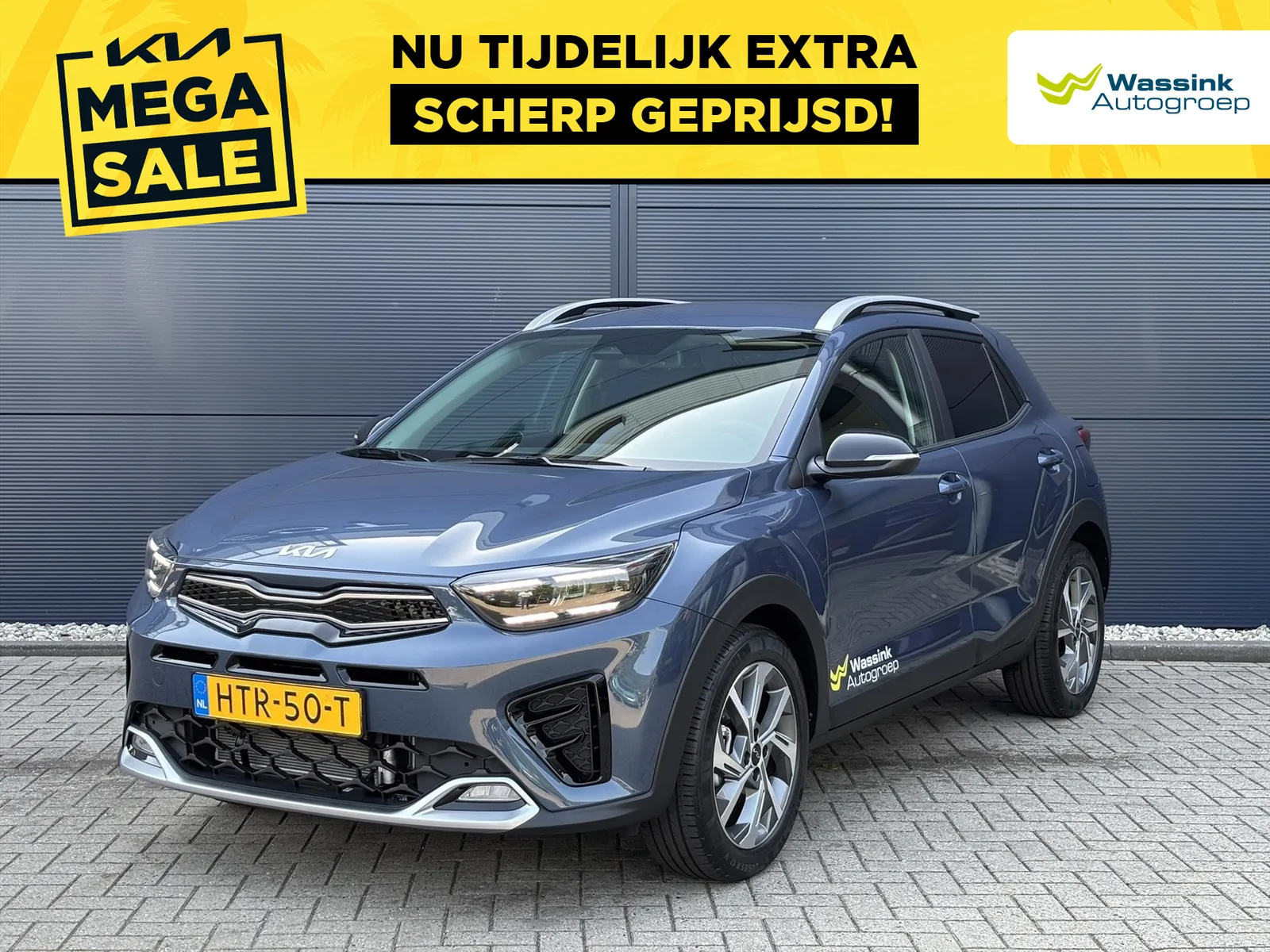 Kia Stonic (2025) — foto 1