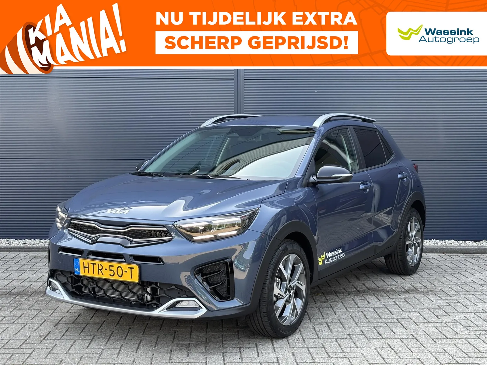 Kia Stonic (2025) — foto 1
