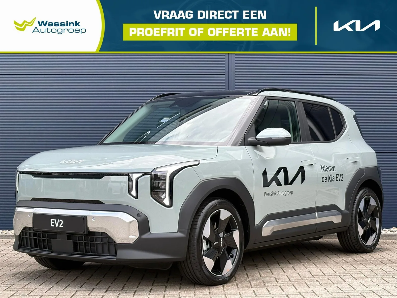 Kia EV2 (2026) — foto 1