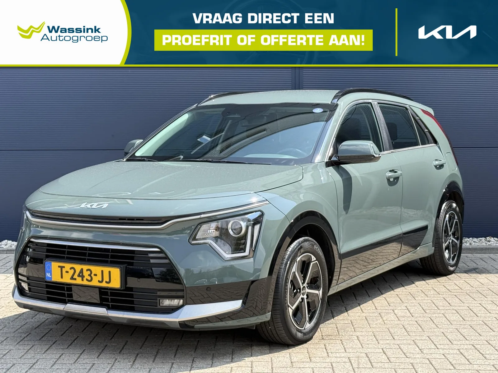 Kia Niro (2023) — foto 1