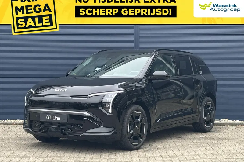 Kia EV3 (2026)