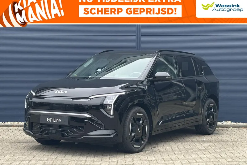 Kia EV3 (2026)