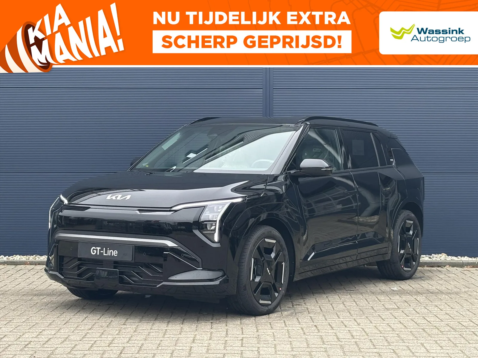 Kia EV3 (2026) — foto 1