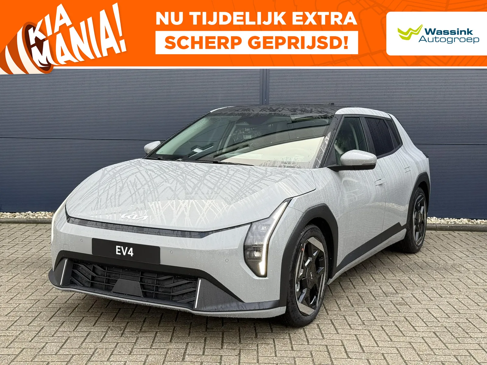 Kia EV4 (2026) — foto 1