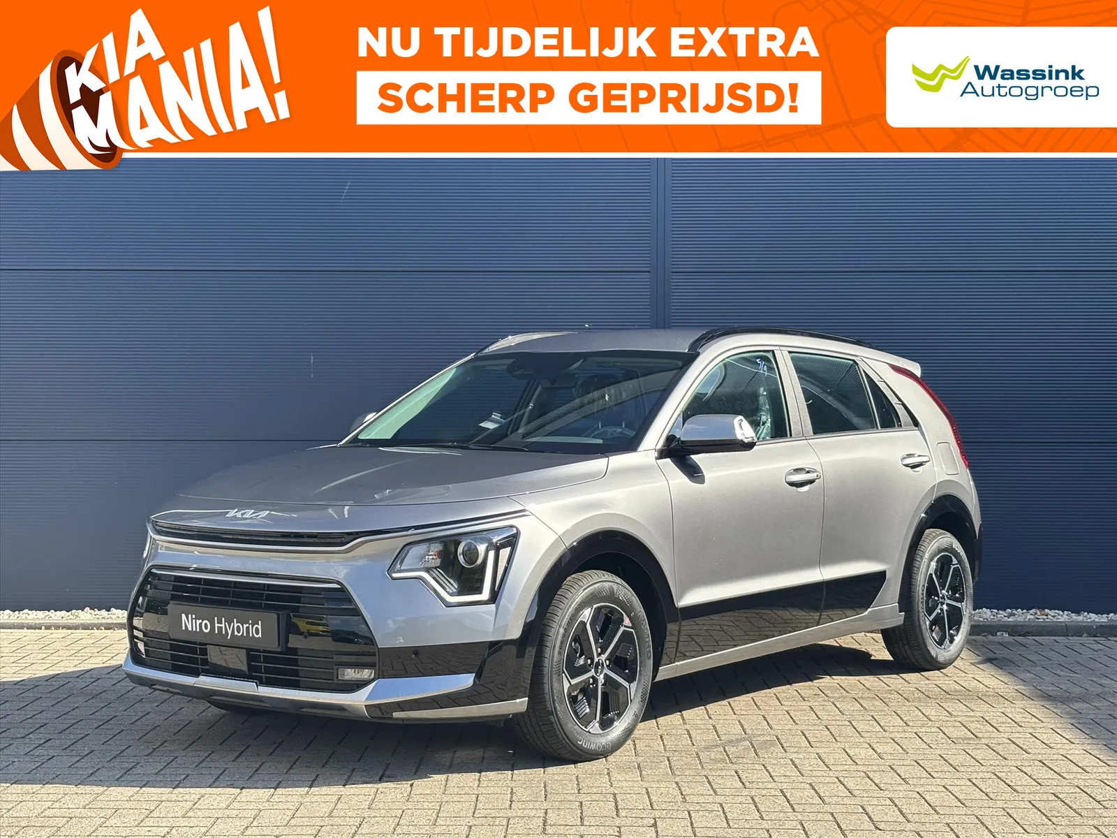 Kia Niro (2026) — foto 1