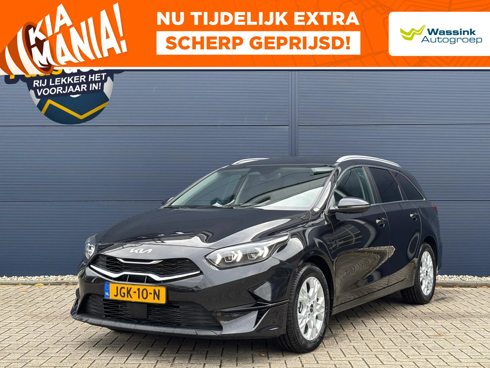 Kia Ceed Sportswagon (2025) — foto 1
