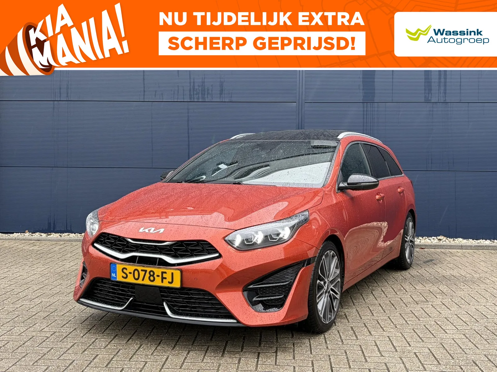 Kia Ceed Sportswagon (2023) — foto 1