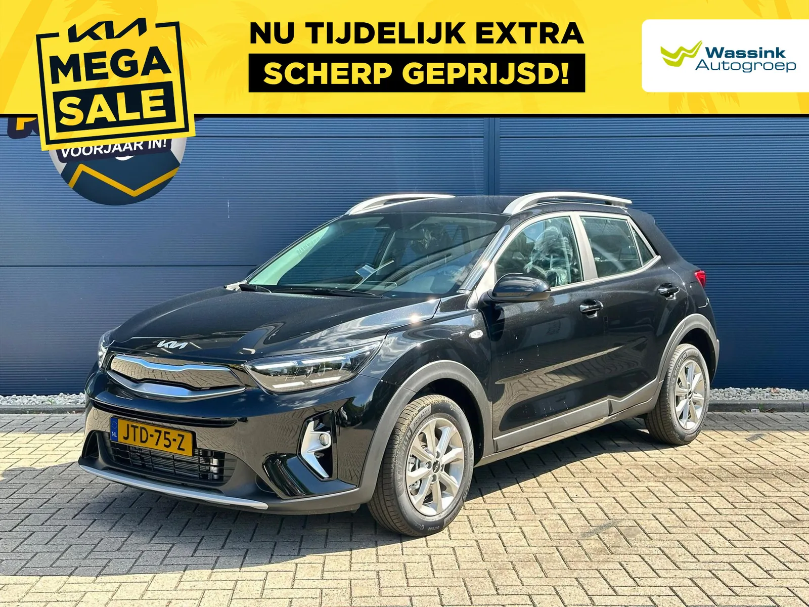 Kia Stonic (2026) — foto 1