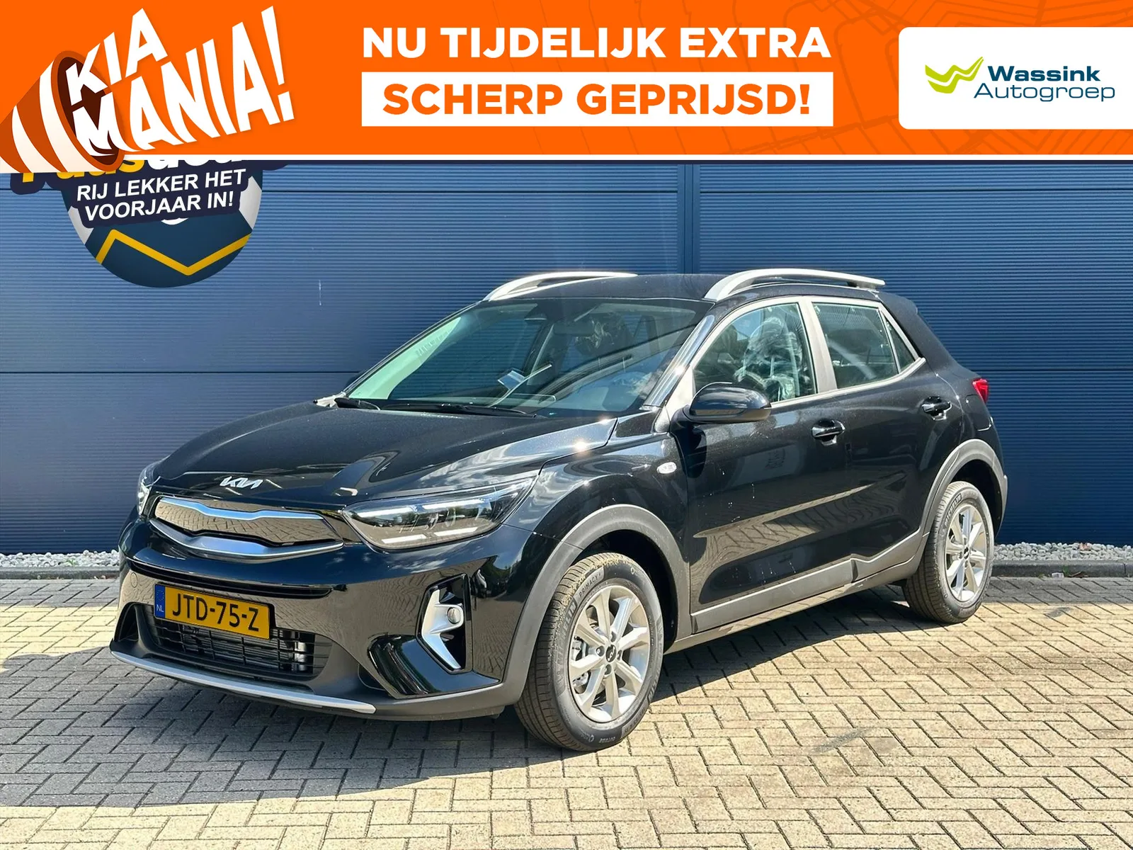 Kia Stonic (2026) — foto 1
