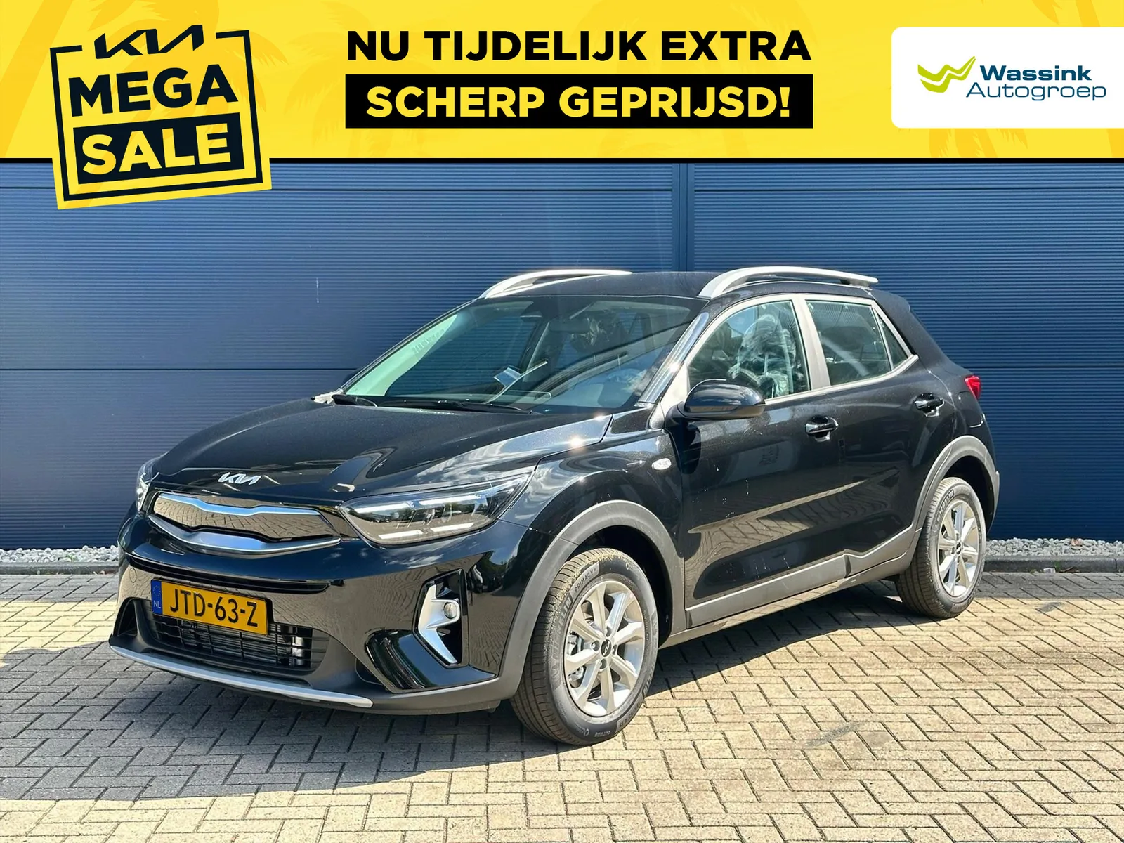 Kia Stonic (2026) — foto 1