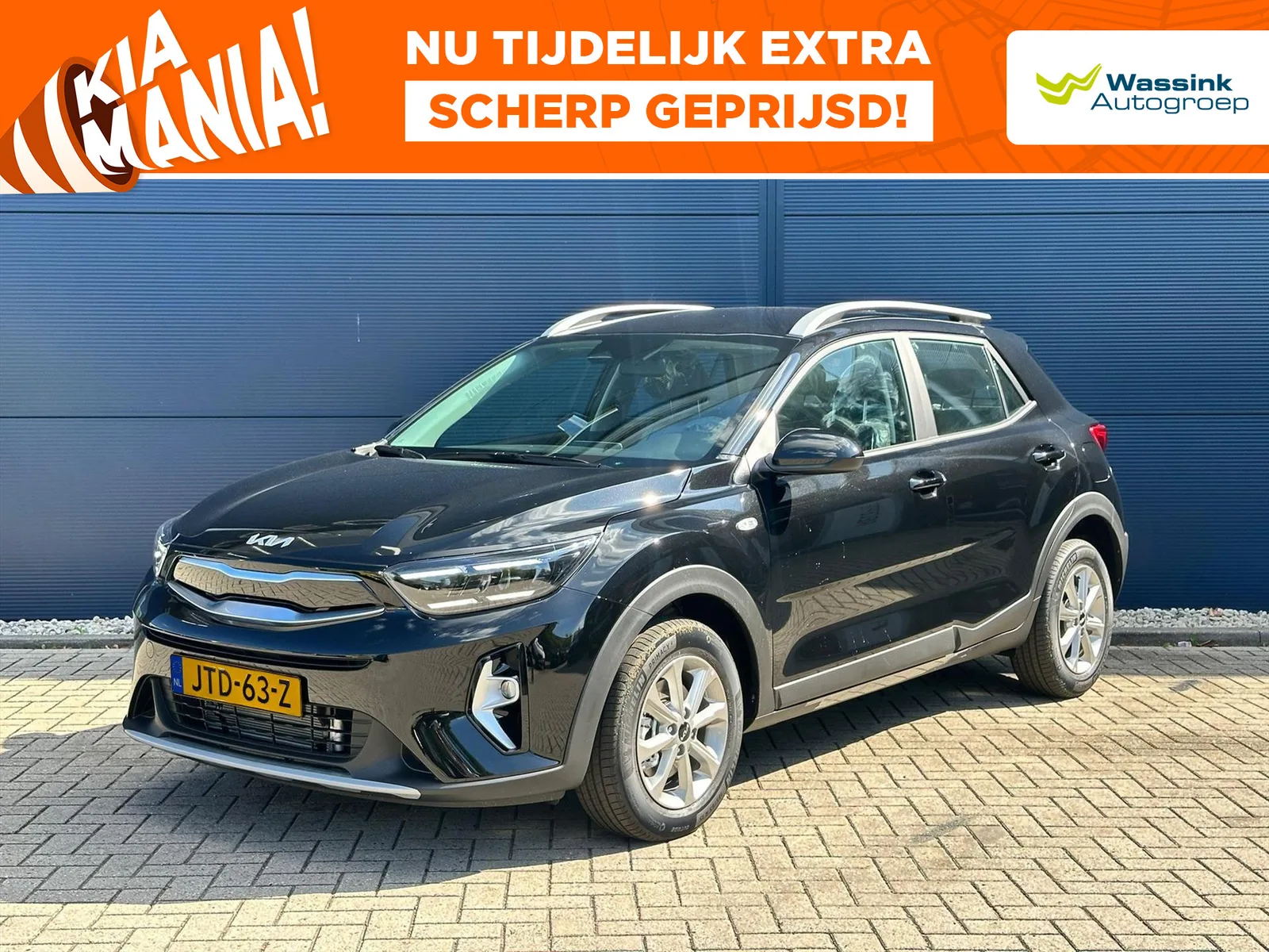 Kia Stonic (2026) — foto 1