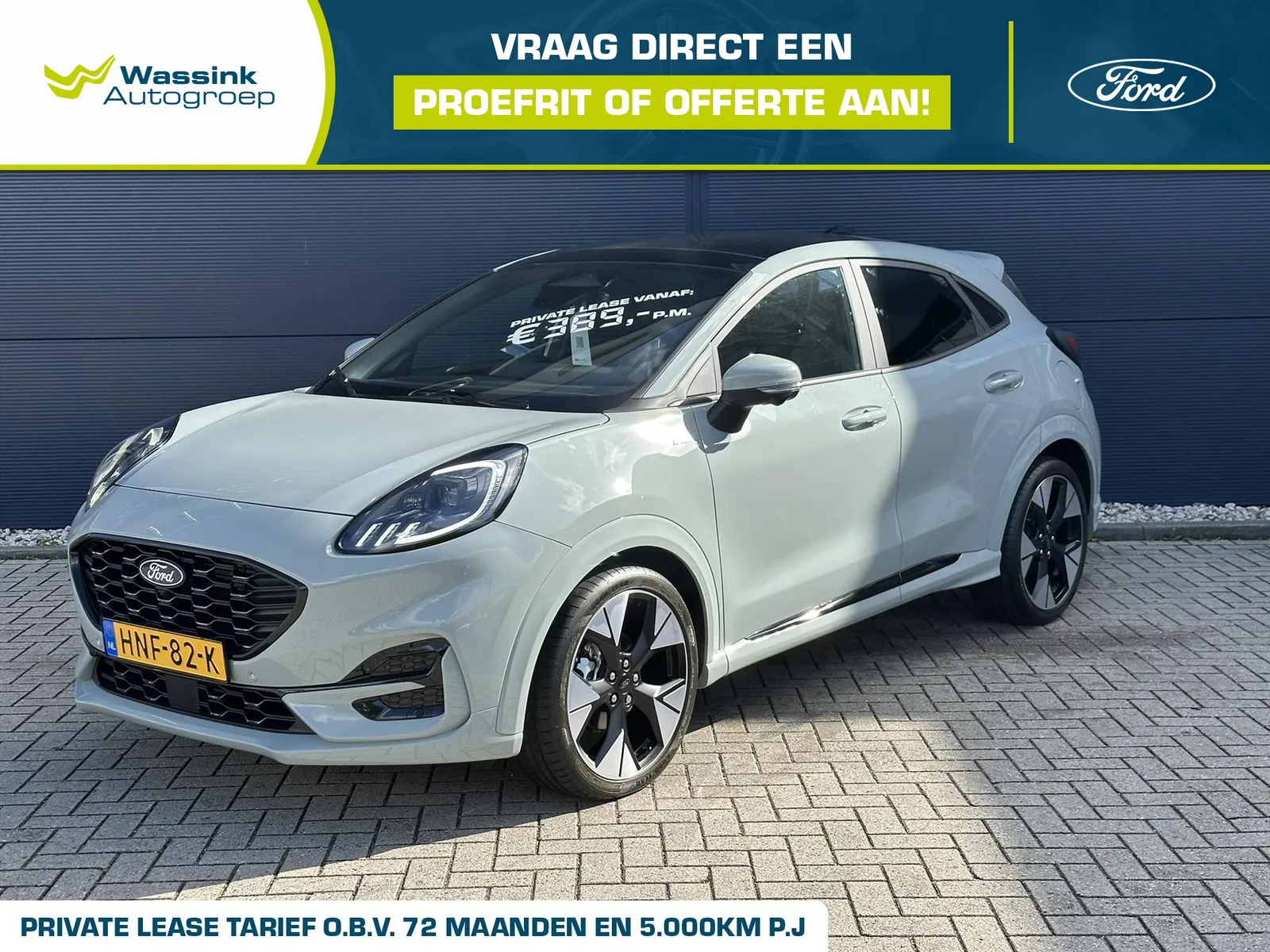 Ford Puma (2025) — foto 1