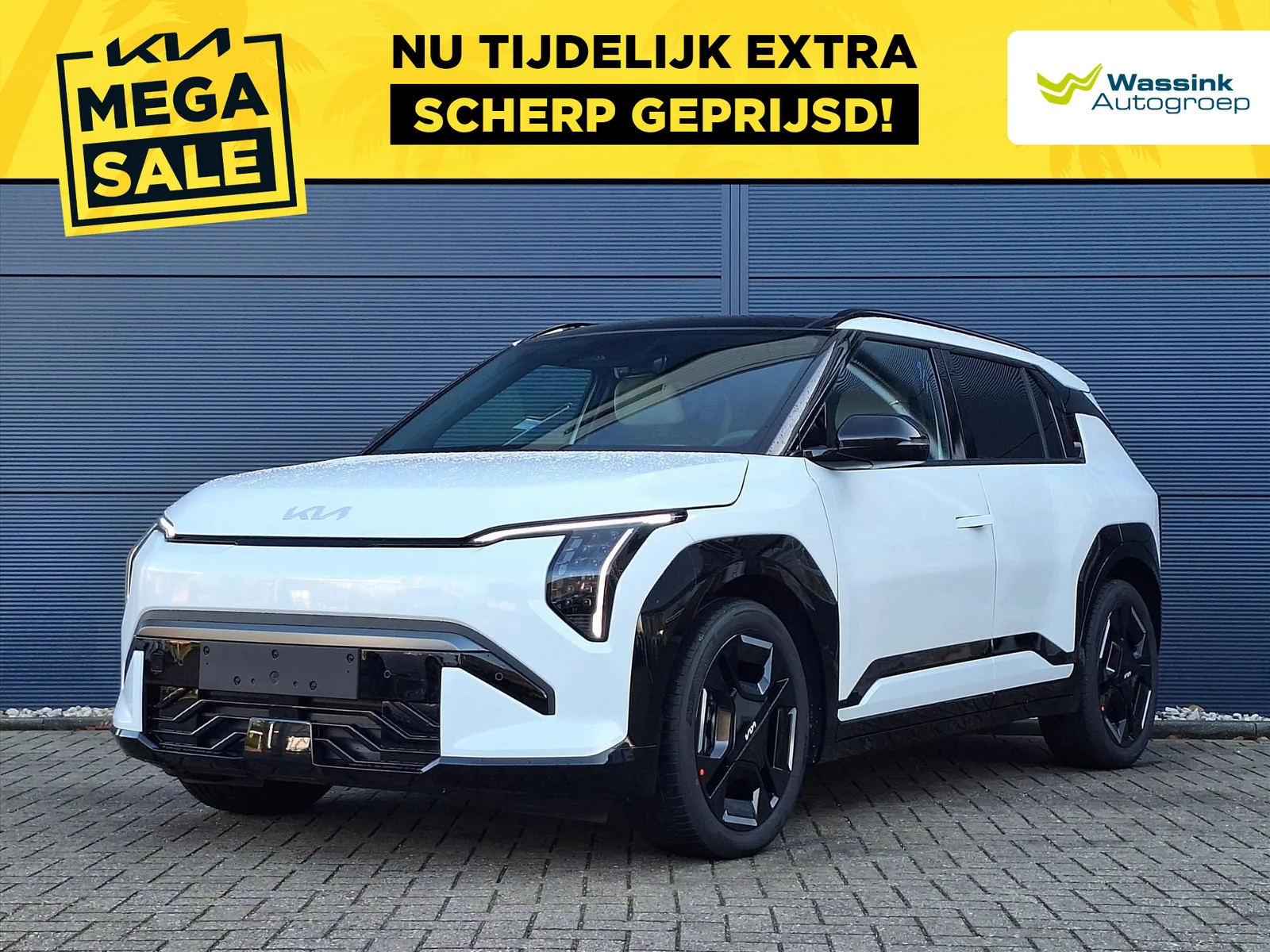 Kia EV3 (2026) — foto 1