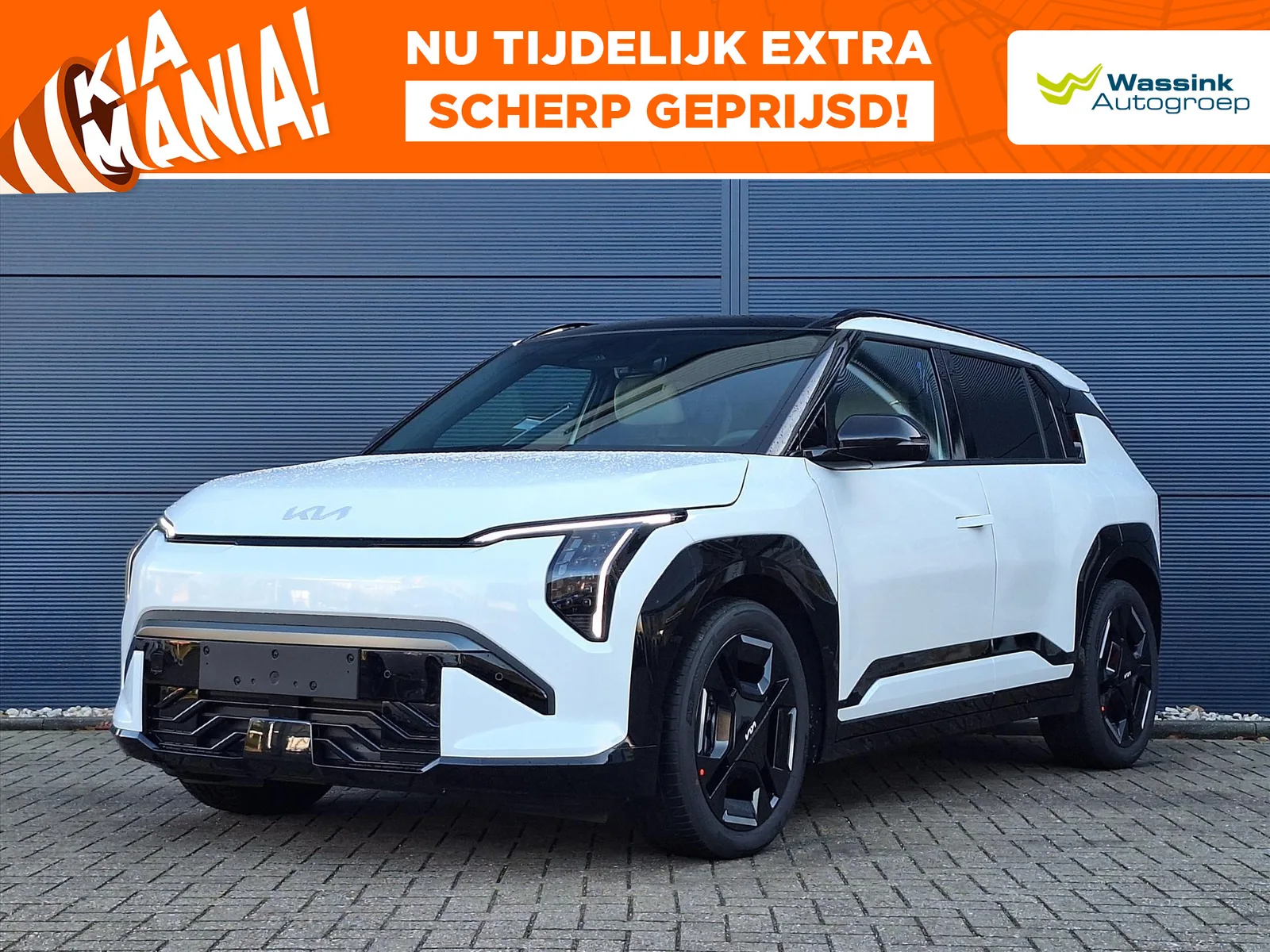Kia EV3 (2026) — foto 1