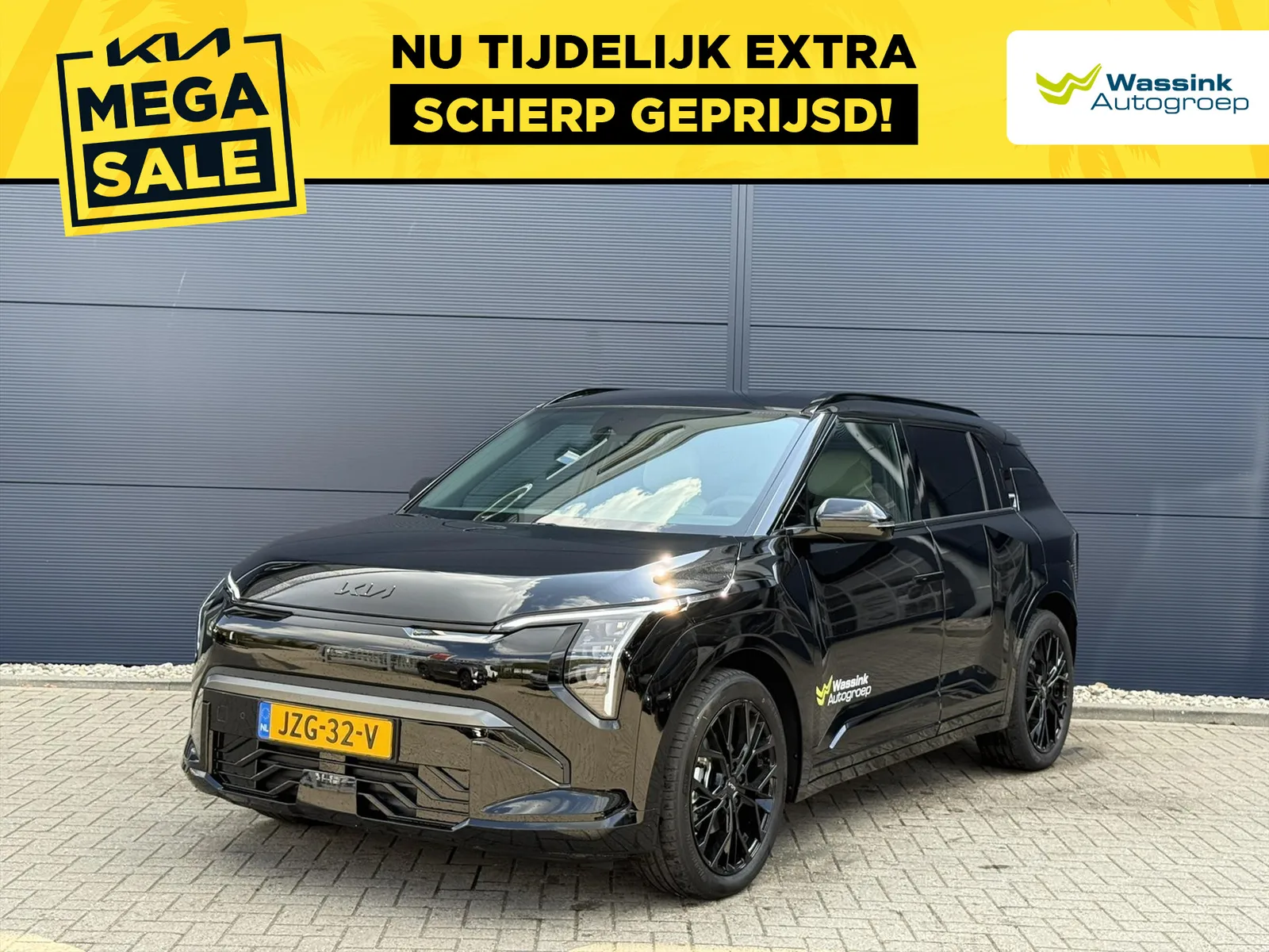 Kia EV3 (2026) — foto 1