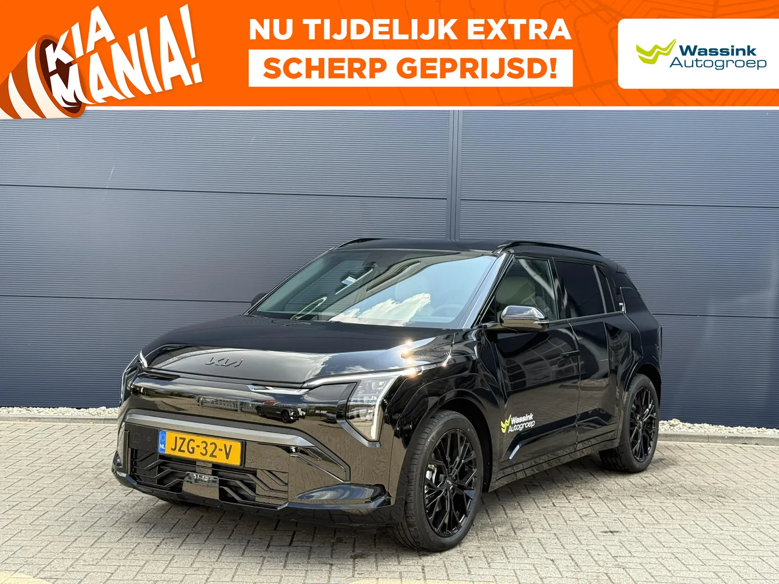 Kia EV3 (2026) — foto 1