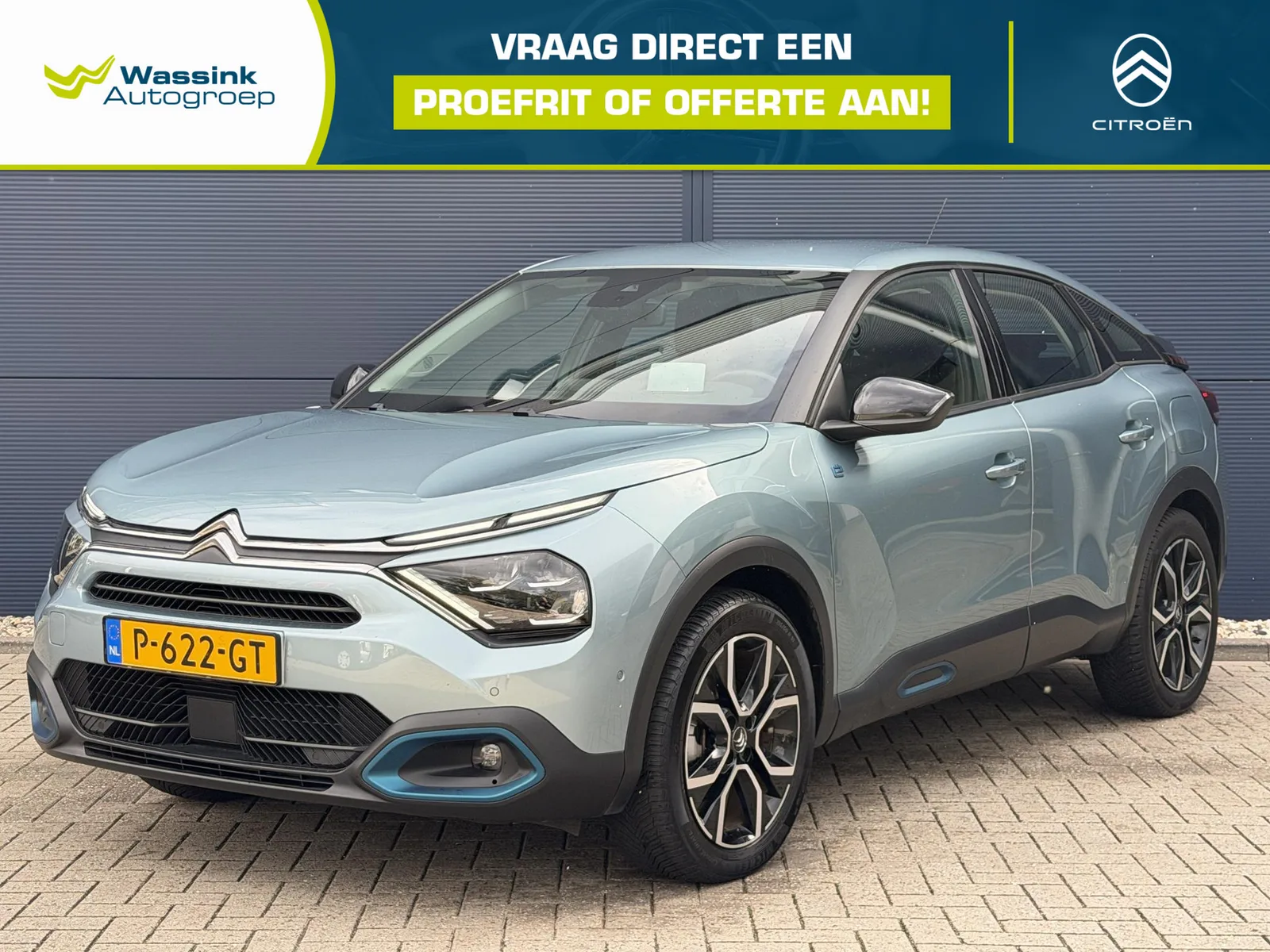 Citroën ë-C4 (2022) — foto 1