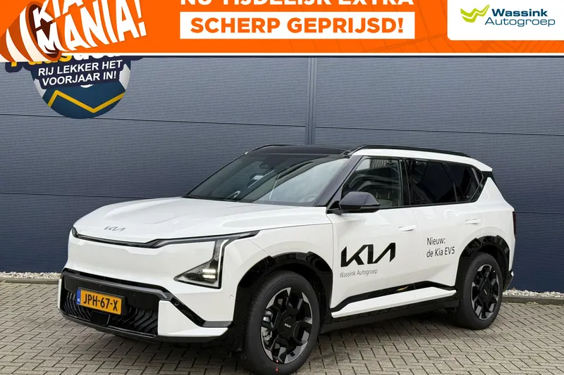 Kia EV5 (2025)
