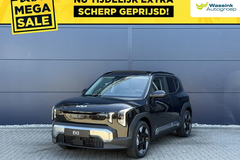 Kia EV2 (2026)