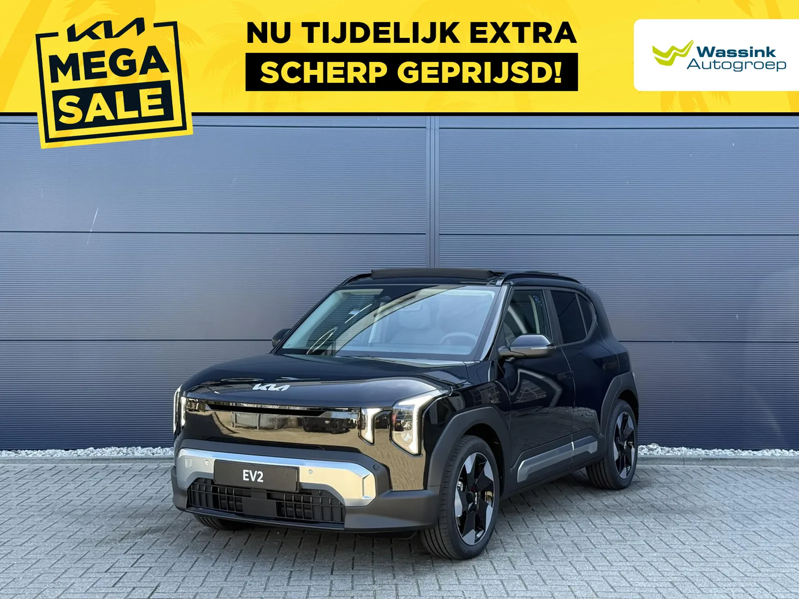 Kia EV2 (2026) — foto 1