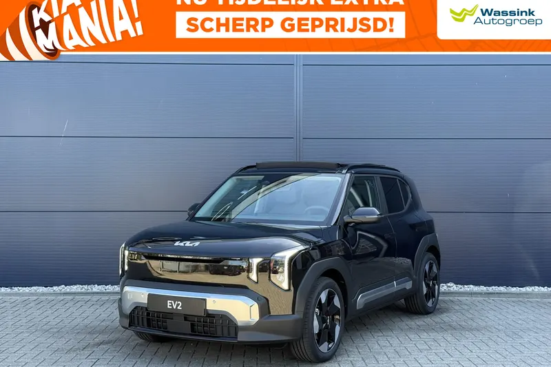 Kia EV2 (2026)