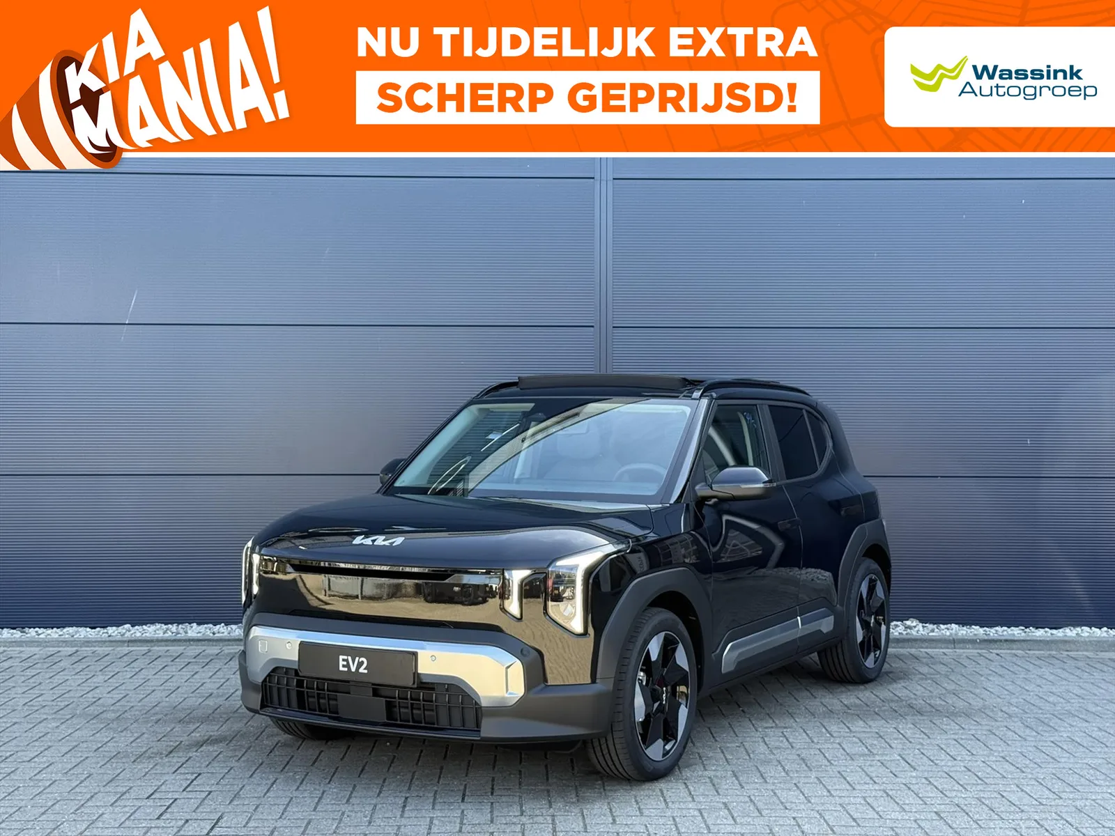 Kia EV2 (2026) — foto 1