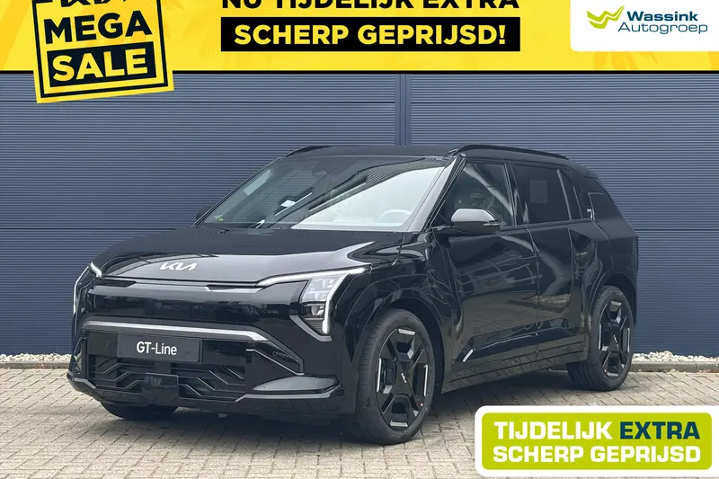 Kia EV3 (2026)