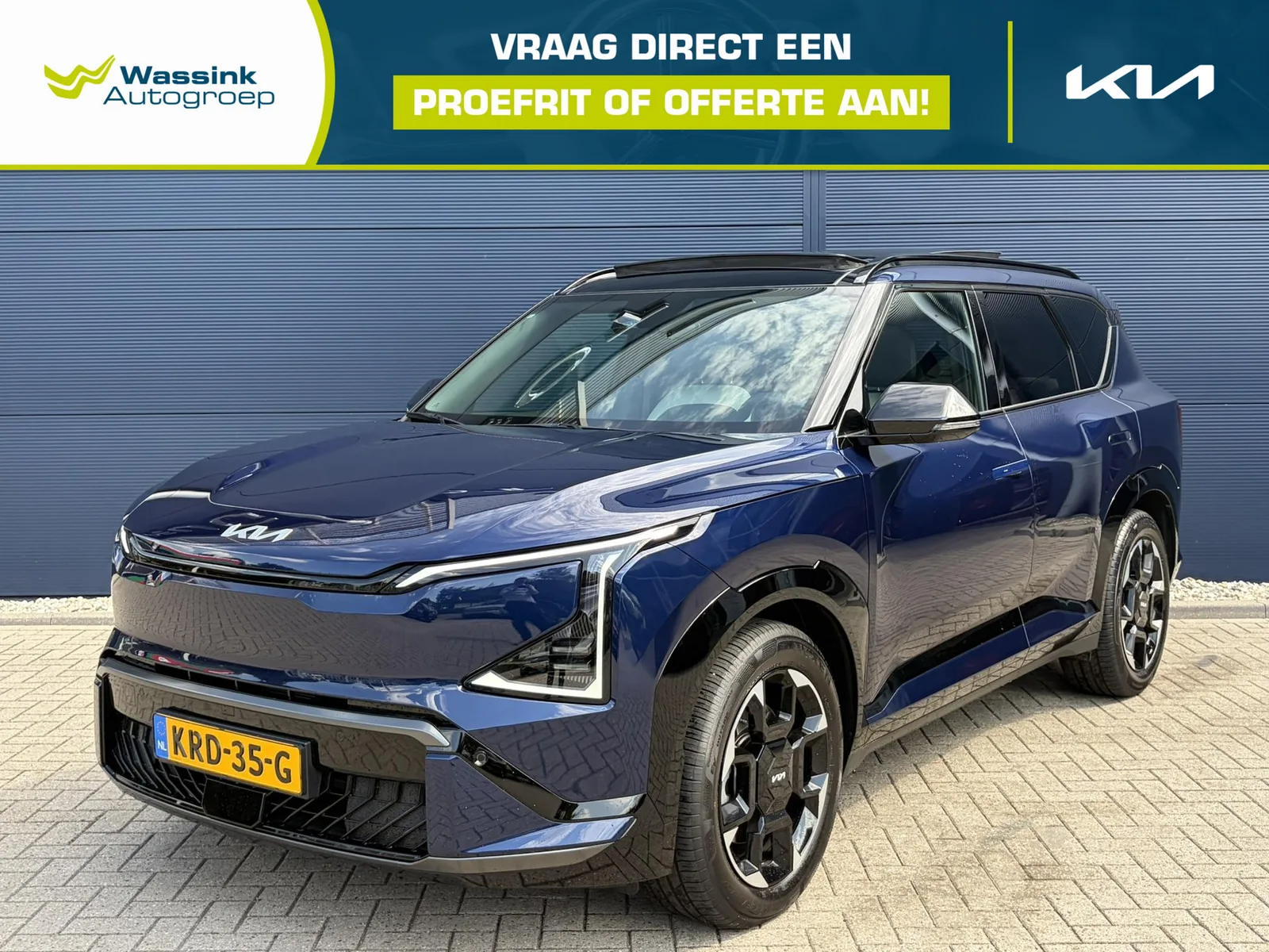 Kia EV5 (2026) — foto 1