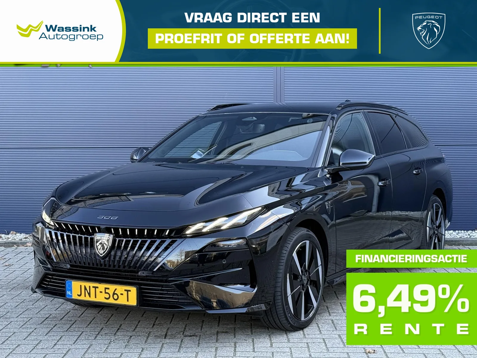 Peugeot e-308 (2025) — foto 1