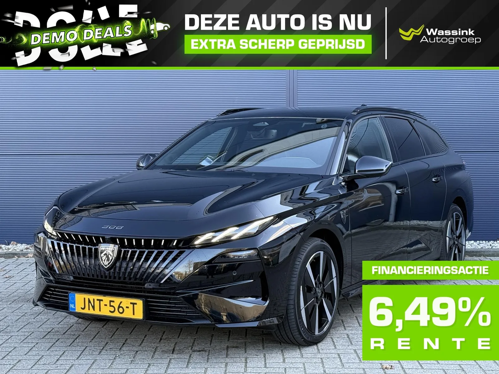 Peugeot e-308 (2025) — foto 1