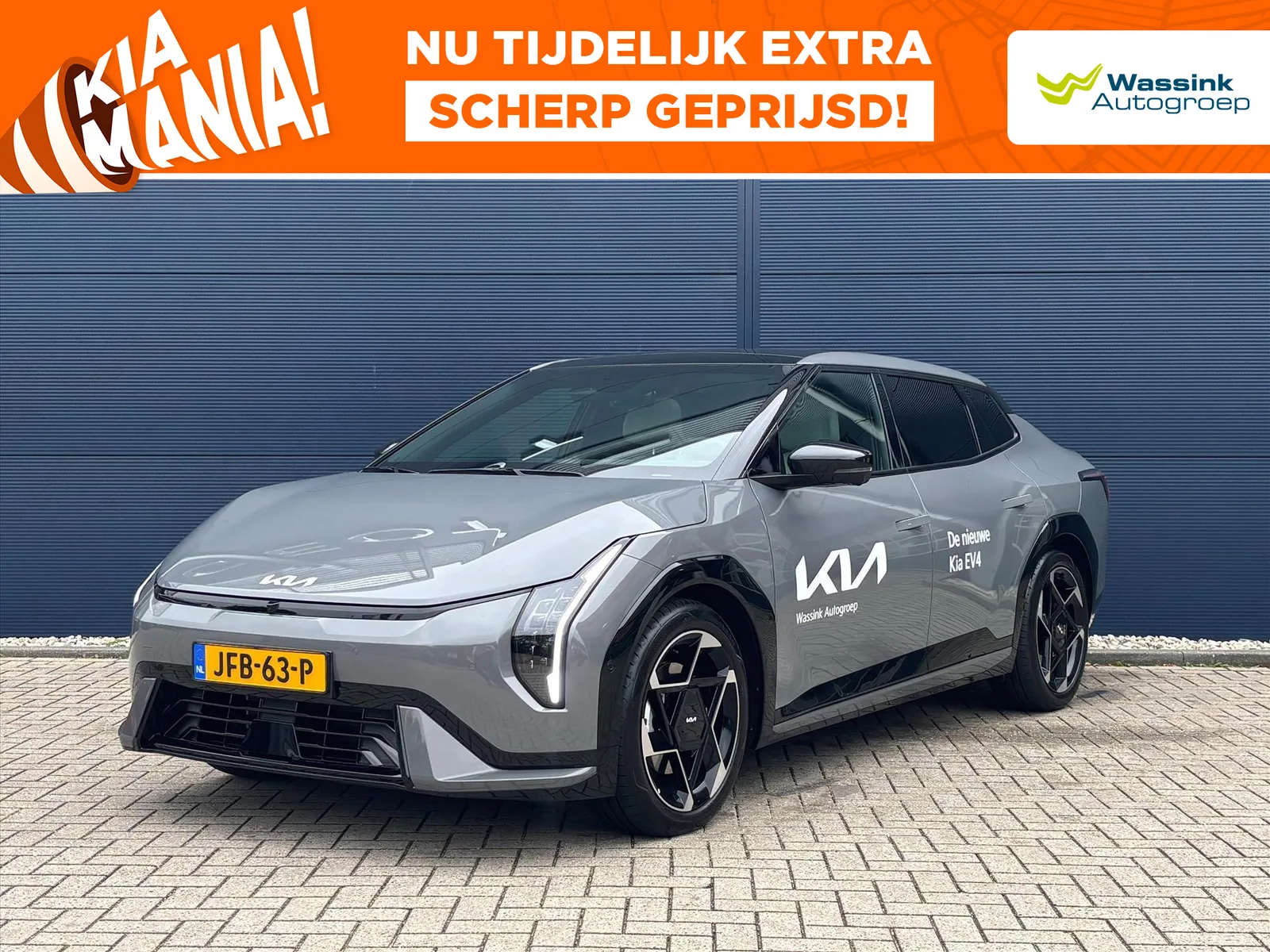 Kia EV4 (2025) — foto 1