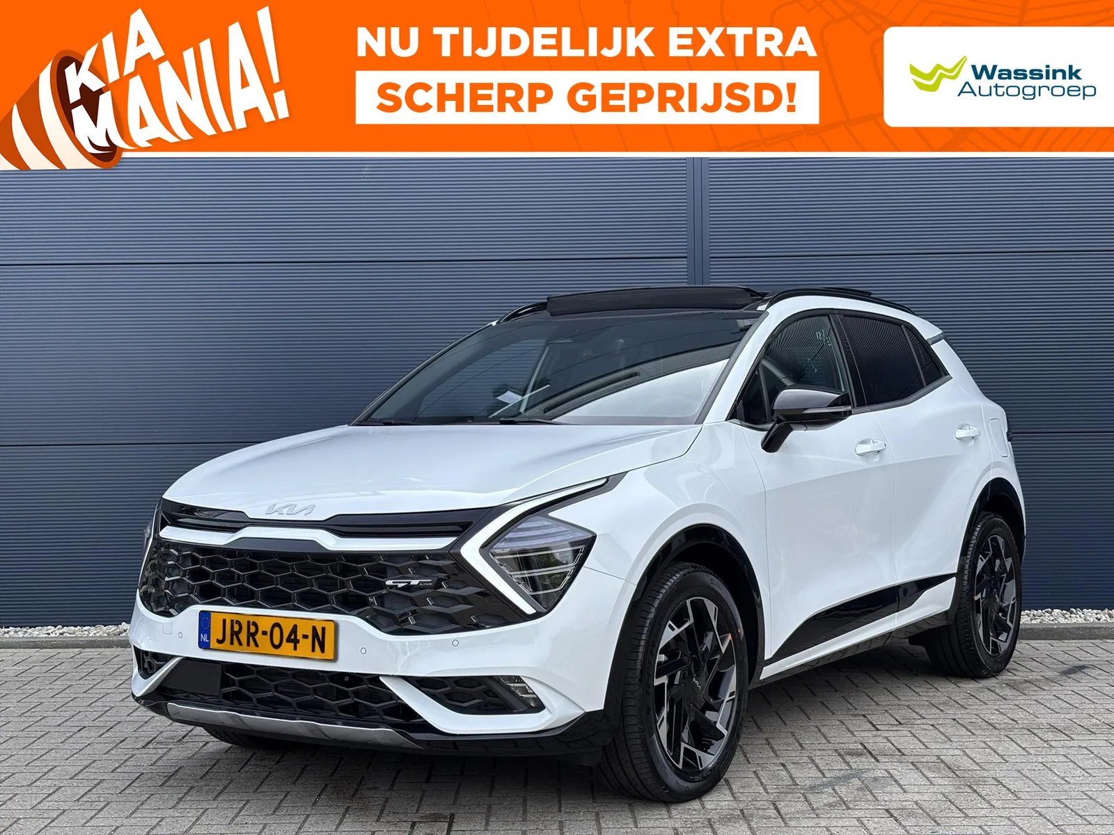 Kia Sportage (2026) — foto 1