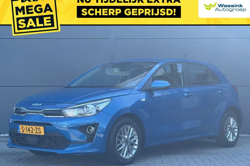 Kia Rio (2023)