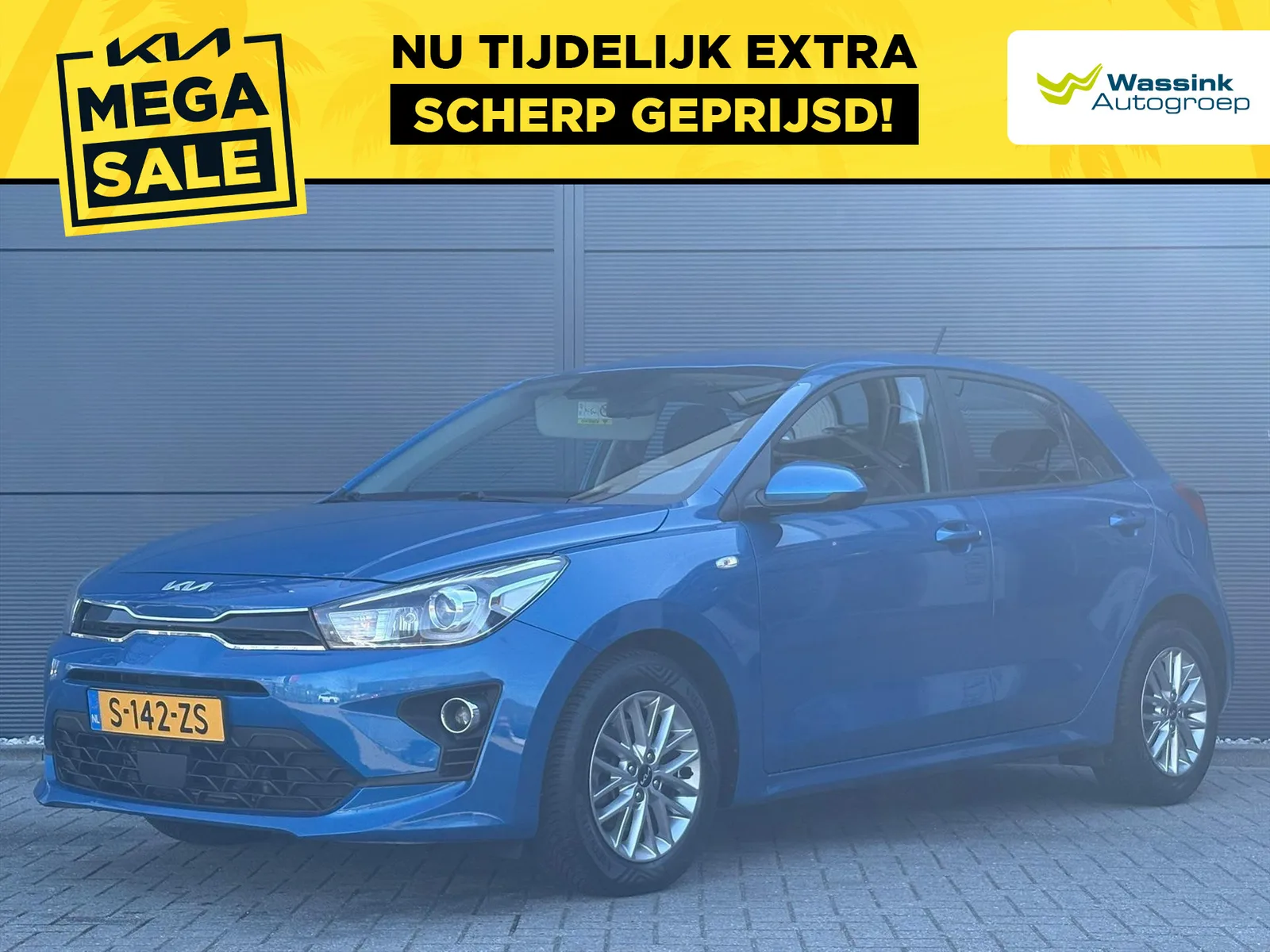 Kia Rio (2023) — foto 1