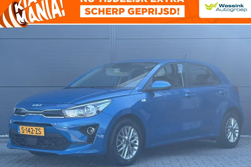 Kia Rio (2023)