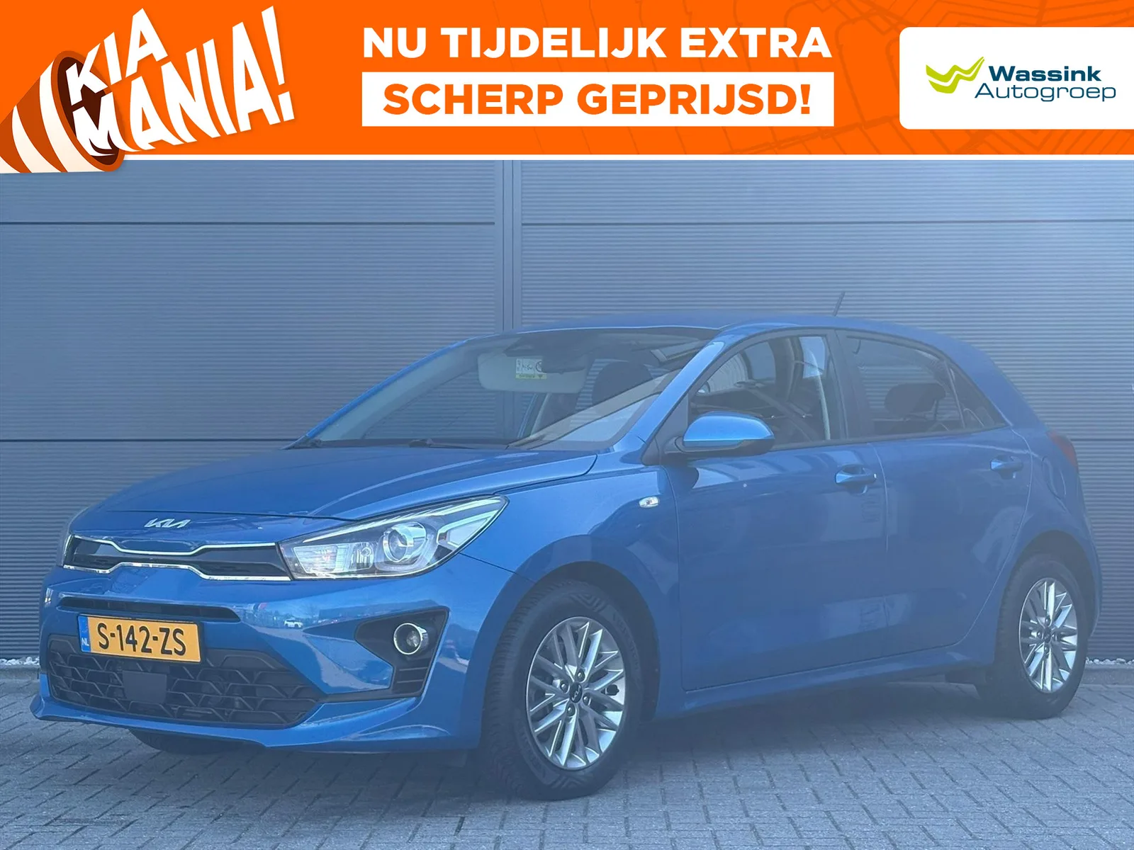 Kia Rio (2023) — foto 1