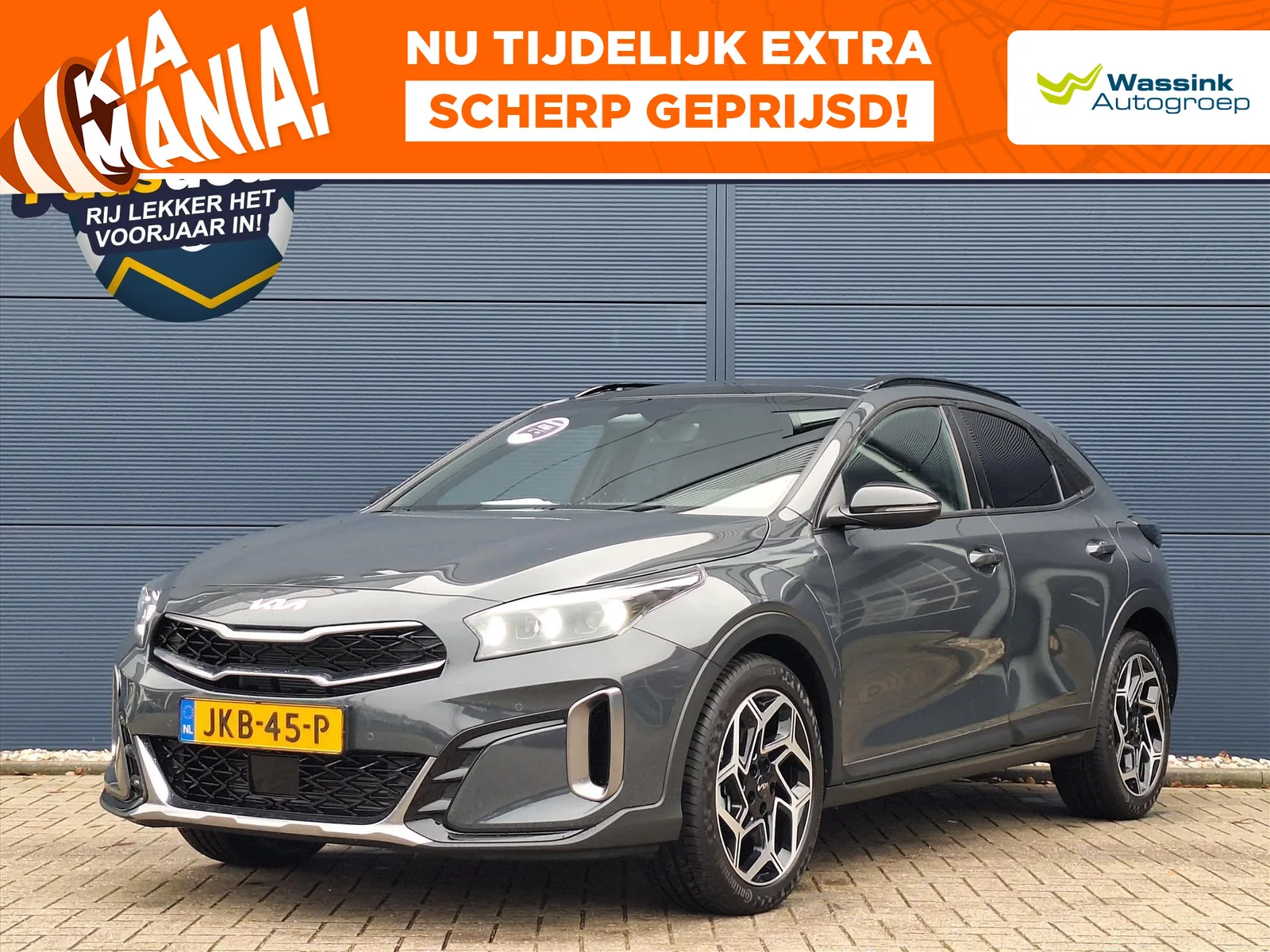 Kia XCeed (2025) — foto 1