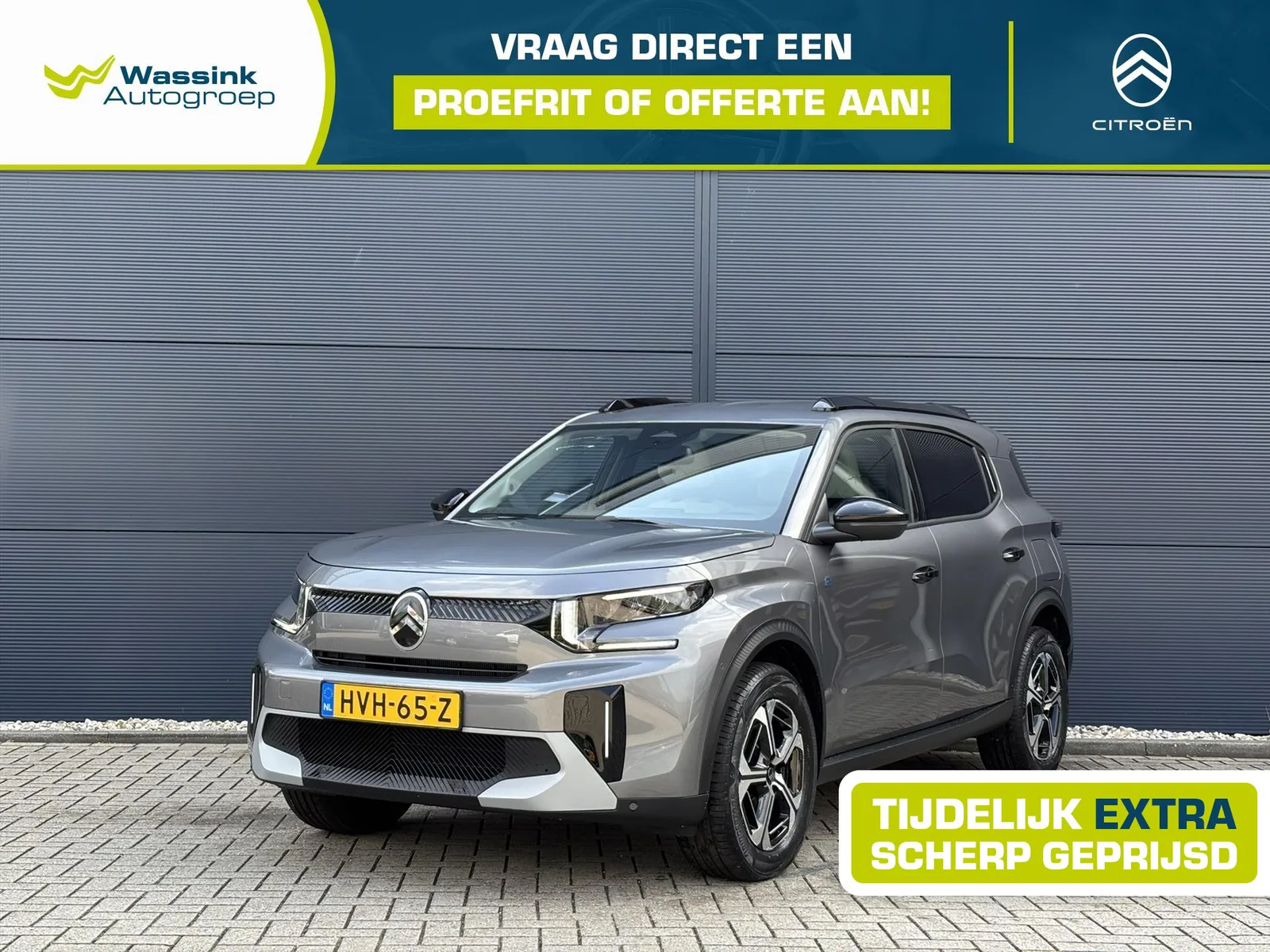 Citroën ë-C3 (2025) — foto 1