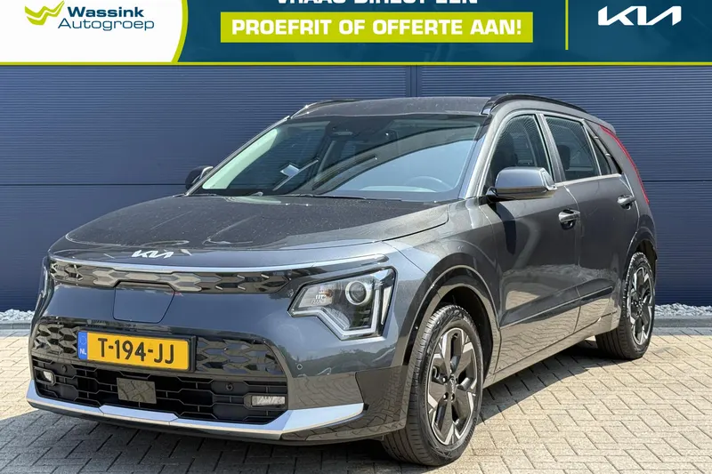 Kia Niro EV (2023)