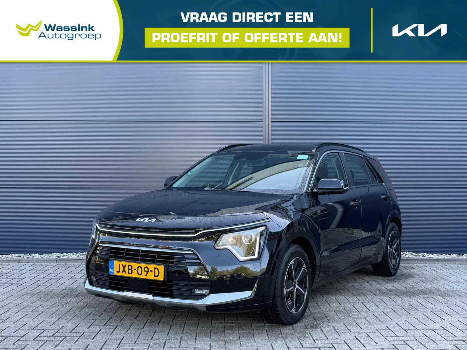 Kia Niro (2026) — foto 1