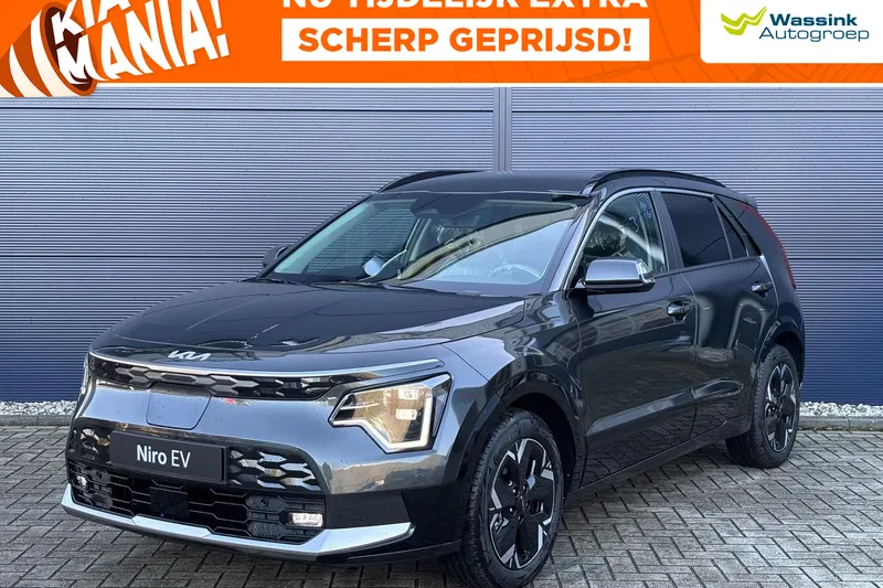 Kia Niro EV (2025)