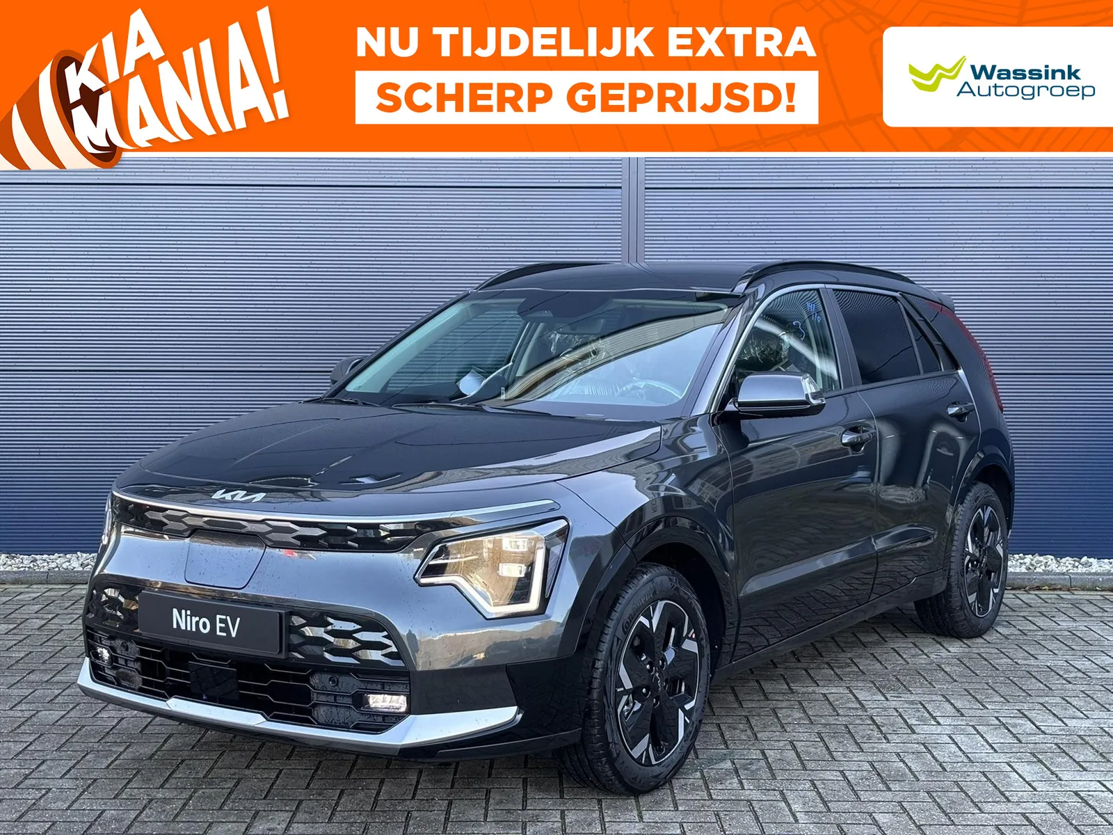 Kia Niro EV (2025) — foto 1