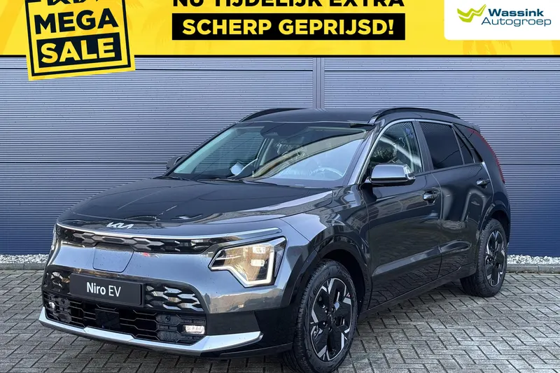 Kia Niro EV (2025)
