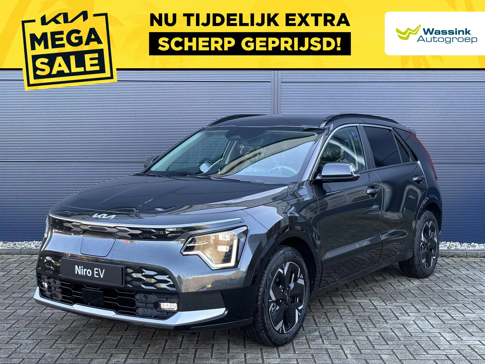 Kia Niro EV (2025) — foto 1