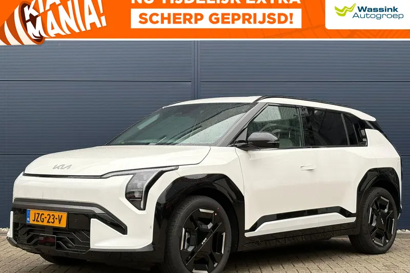 Kia EV3 (2026)