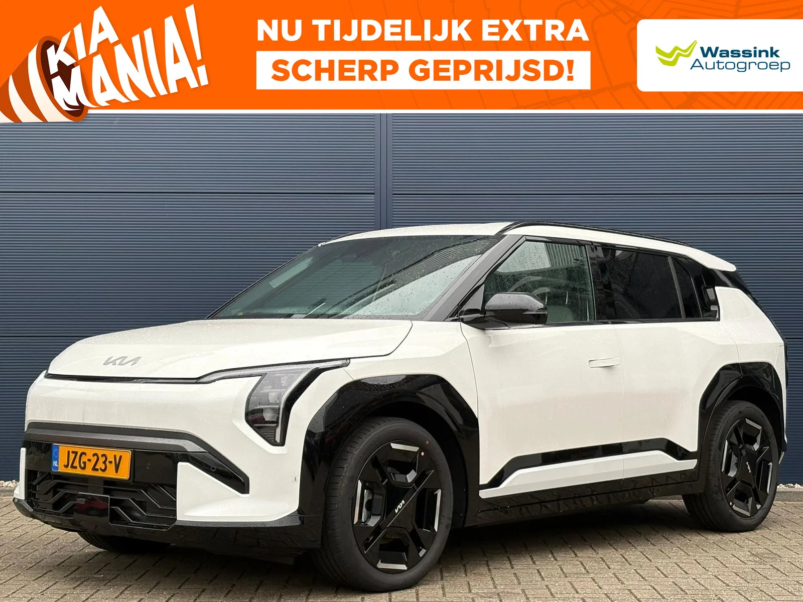 Kia EV3 (2026) — foto 1