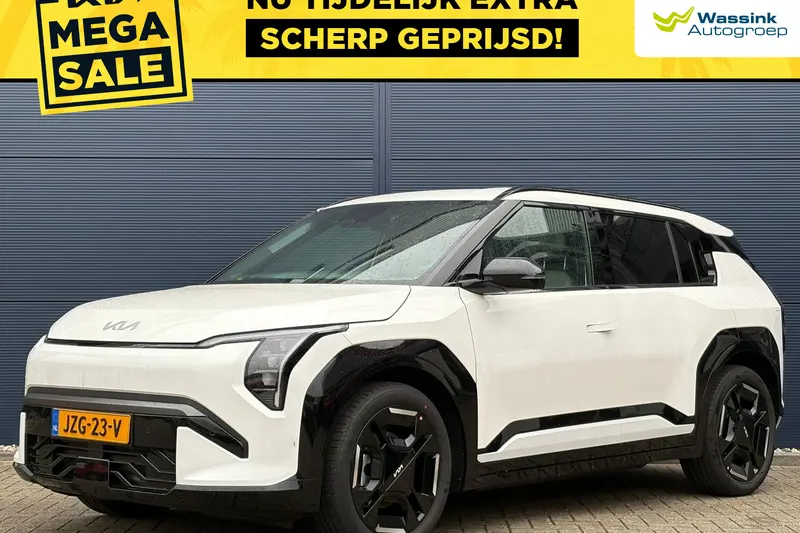 Kia EV3 (2026)