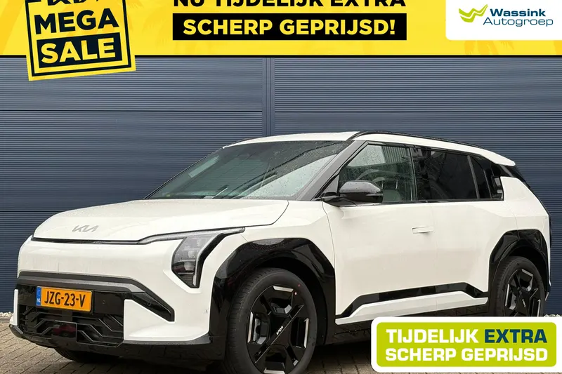 Kia EV3 (2026)