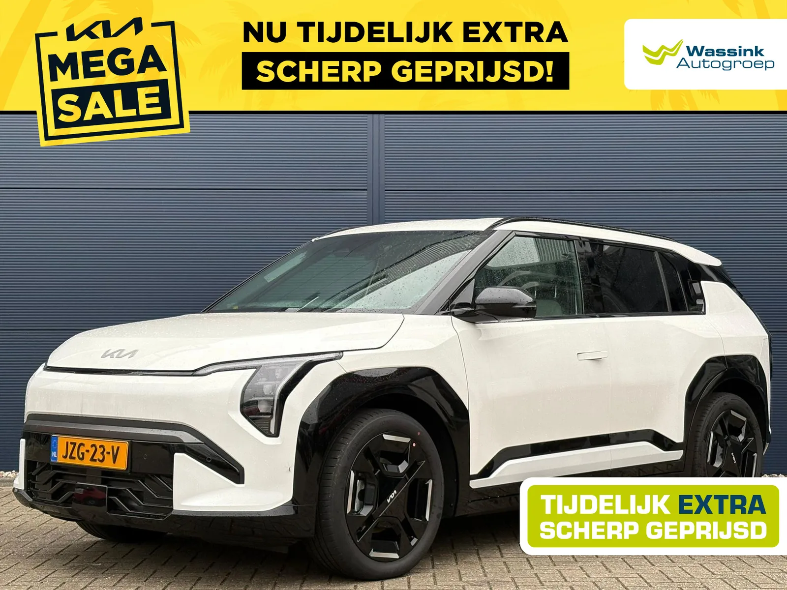 Kia EV3 (2026) — foto 1